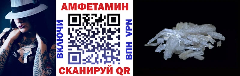 мега ссылки  Мелеуз  АМФЕТАМИН Premium 