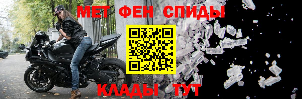 АМФ  Мелеуз  Амфетамин VHQ 