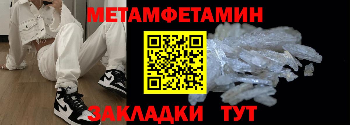 Amphetamine Premium Мелеуз