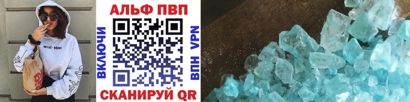 Alfa_PVP СК  магазин продажи   Мелеуз 