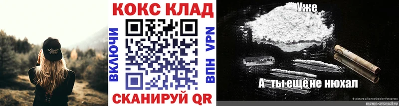 как найти закладки  ОМГ ОМГ рабочий сайт  COCAIN 97%  Мелеуз 