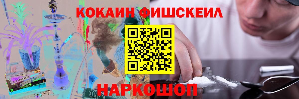 COCAIN Колумбийский  Кокаин  Мелеуз 