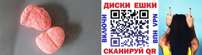 ЭКСТАЗИ 280мг  hydra ТОР  Мелеуз 