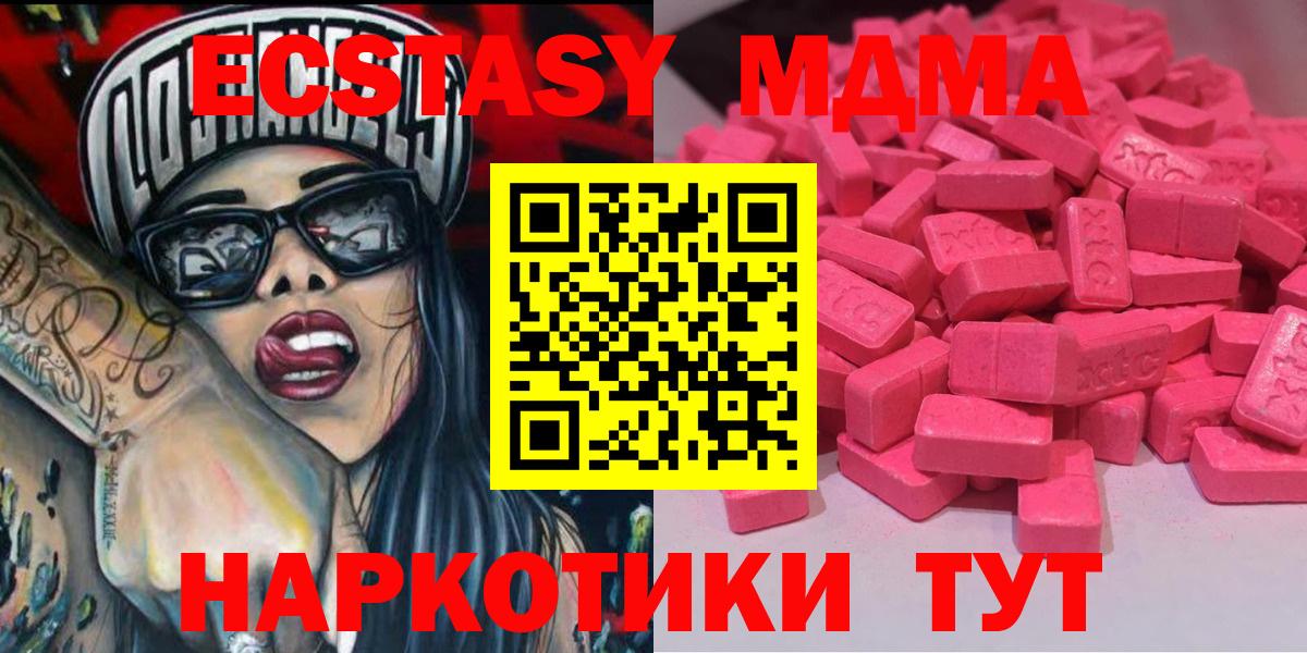 ЭКСТАЗИ Cube Мелеуз