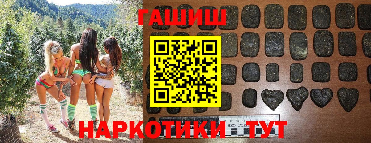 ГАШИШ AMNESIA HAZE  Гашиш гарик  закладка  Мелеуз  Гашиш 