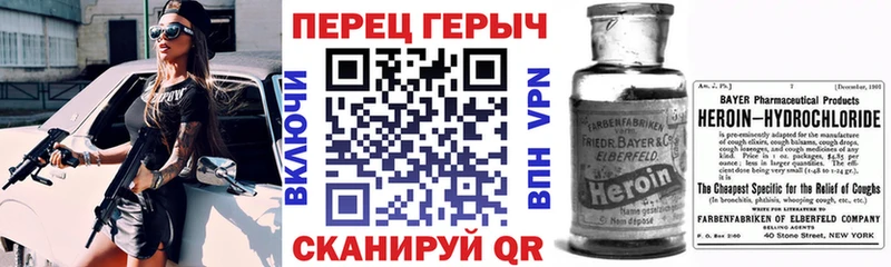 Героин хмурый  mega ONION  Мелеуз 