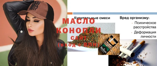 ALPHA PVP Семикаракорск