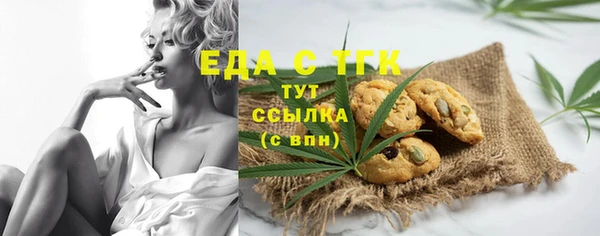 синтетический гашиш Лагань