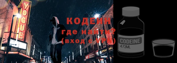 гашишное масло Лихославль