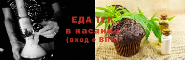 мет Лиски