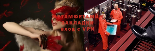 гашишное масло Лихославль