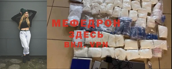 мескалин Липки
