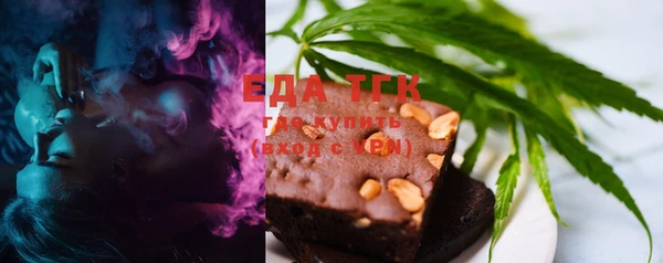 синтетический гашиш Лагань
