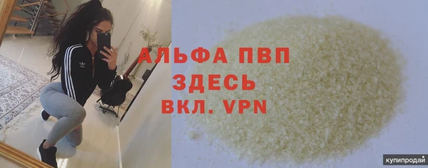 синтетический гашиш Лагань