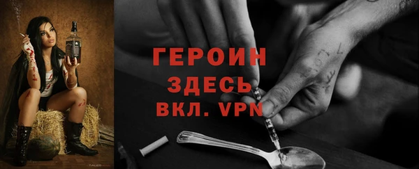 гашишное масло Лихославль
