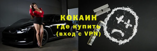 синтетический гашиш Лагань