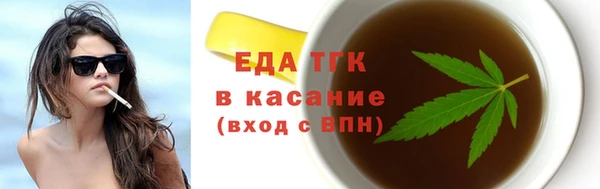 мет Лиски