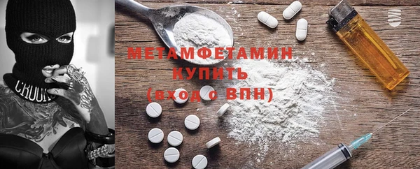 винт Краснотурьинск