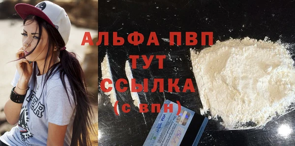 мет Лиски