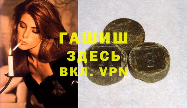 PSILOCYBIN Лабытнанги