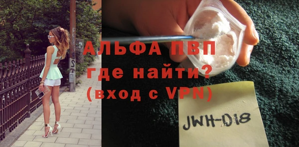 мет Лиски