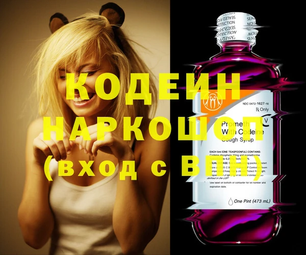 гашишное масло Лихославль