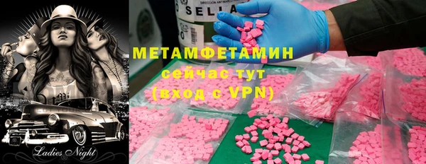 гашишное масло Лихославль