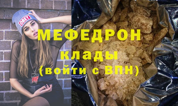 мескалин Липки