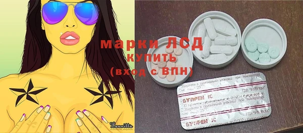 синтетический гашиш Лагань