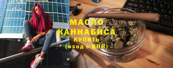 гашишное масло Лихославль