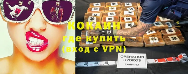 синтетический гашиш Лагань
