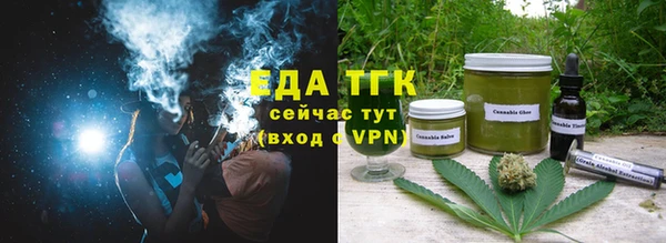 мет Лиски