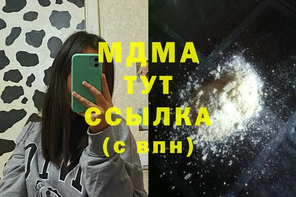 гашишное масло Лихославль