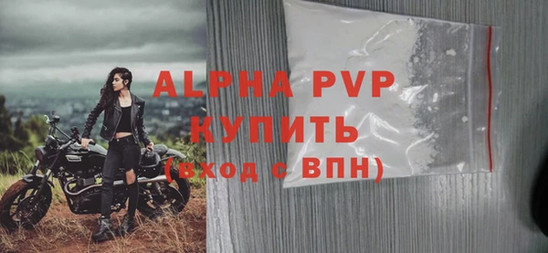 мет Лиски