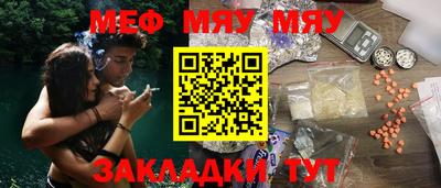 эйфоретик Донецк