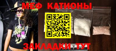 spice Апшеронск