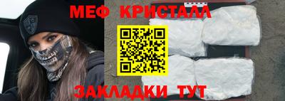 синтетический гашиш Апрелевка