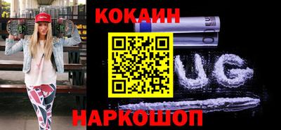 spice Апшеронск