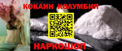 эйфоретик Донецк