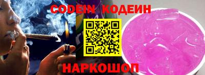 героин Донской