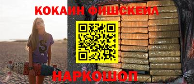 гашишное масло Дубна