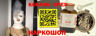 эйфоретик Донецк