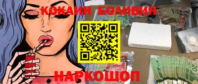 героин Донской