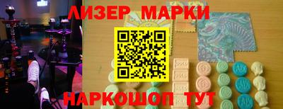 эйфоретик Донецк