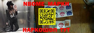 эйфоретик Донецк
