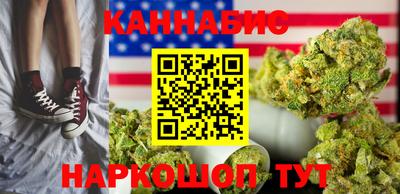 гашишное масло Дубна