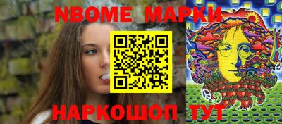 эйфоретик Донецк