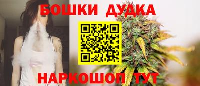 каннабис Краснокаменск