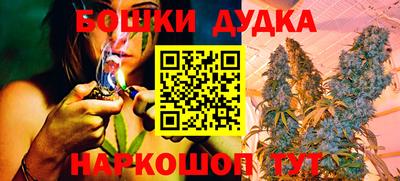 гашишное масло Дубна