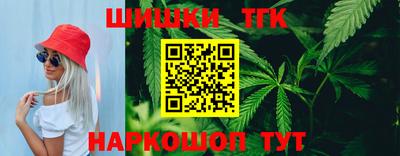 spice Апшеронск